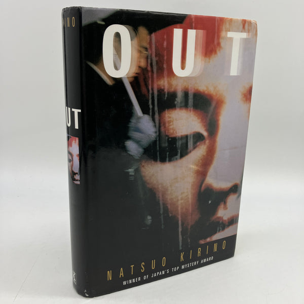 Out (2003) Natsuo Kirino Japanese Mystery Novel Hardcover Dust Jacket Good