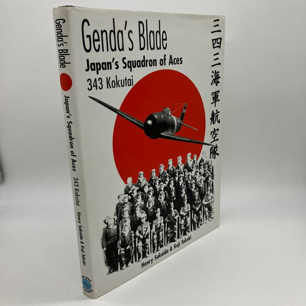 Gendas Blade Japans Squadron of Aces 343 Kokutai 2003 Sakaida & Takaki Very Good