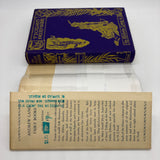 The Violet Fairy Book (1944) Andrew Lang Crown Edition HC DJ 8 Color Plates Fine