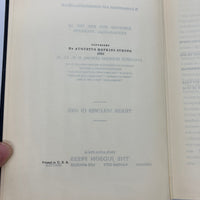 Systematic Theology Complete Three Volumes in One (1907) Augustus Strong HC Good