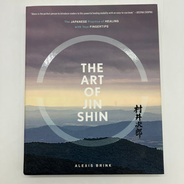 The Art of Jin Shin: The Japanese Practice of Healing with Your Fingertips (2019) Alexis Brink PB Acceptable