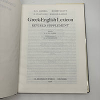 Greek-English Lexicon Revised Supplement (1996) H.G. Liddell & R. Scott HC DJ Good