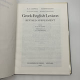 Greek-English Lexicon Revised Supplement (1996) H.G. Liddell & R. Scott HC DJ Good