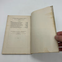 Authentic Report of 25 Talks Given by J. Krishnamurti in Latin America 1936 Good