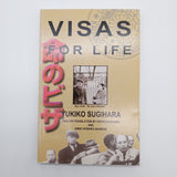 Visas For Life (1995) Yukiko Sugihara Pre-Publication 55th Anniversary Paperback