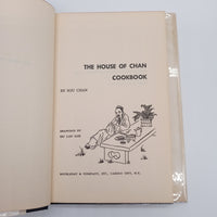 The House of Chan Cookbook (1952) Sou Chan HC Illustrated Good First Edition