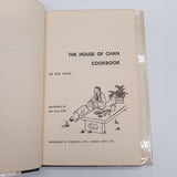 The House of Chan Cookbook (1952) Sou Chan HC Illustrated Good First Edition